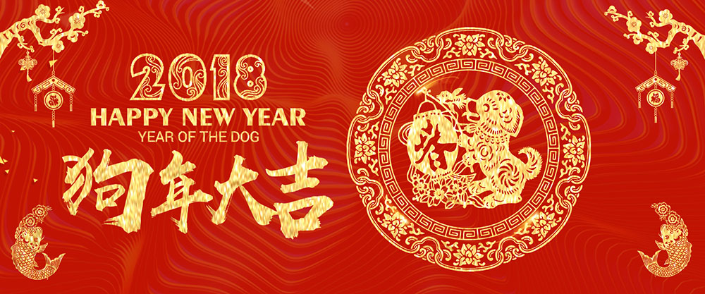 公船JC品质机电提前祝您新年快乐！